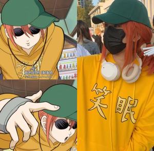 银魂神乐同款笑眠黄色连帽卫衣女男春秋新款加绒卫衣cosplay服装