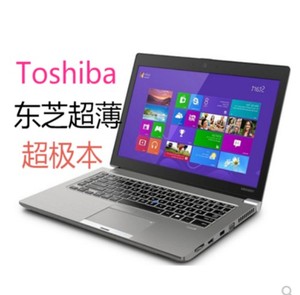 Toshiba/东芝Z930Z50独显四代I7手提笔记本电脑轻薄游戏本畅玩LOL