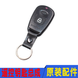 适配北京现代伊兰特汽车安装遥控钥匙电路板芯片总成原装配件