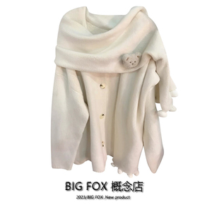 BIG FOX 小熊围巾一体毛衣女秋冬2023新款慵懒风宽松针织开衫外套