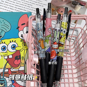 日本斑马ZEBRA迪士尼限定JJ15中性笔海绵宝宝热缩贴纸款黑色水笔