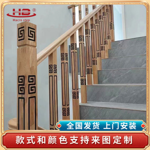 实木扶手实木栏杆室内楼梯整体楼梯立柱烤漆新中式栏杆泰国橡木