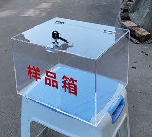 订做有机玻璃盒子 亚克力盒子 带锁盒子 透明展示盒 储物盒防护罩