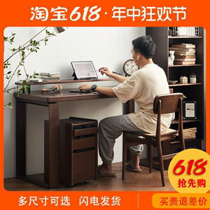 日式实木书桌电脑桌台式家用卧室书法桌北欧写字办公大桌子电竞桌