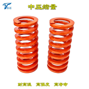 模具弹簧进口合金钢橙色J-SWS耐高温高强度扁线模具配件矩形弹簧