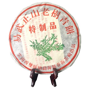 2005年云南春海茶厂易武正山老树青饼浓郁陈香普洱茶生茶饼茶400g
