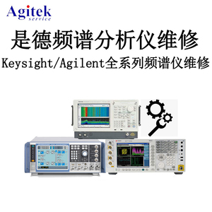 是德科技Keysight安捷伦N9912 N9913 9914A 9915A频谱分析仪维修