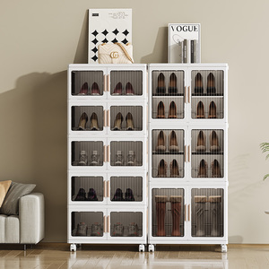 可折叠组合鞋架简约鞋柜家用储物柜塑料置物架平开门鞋盒收纳柜子