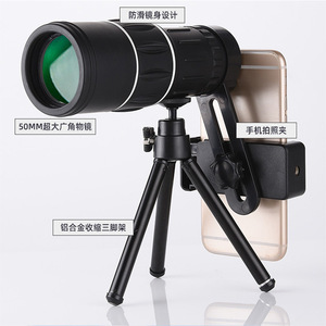 全新单筒望远镜高倍高清16X52望眼镜微光夜视手机拍照户外观鸟镜