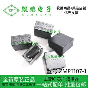 全新原装 ZMPT107-1 ZMPT107 2mA/2mA 精密电流型电压互感器