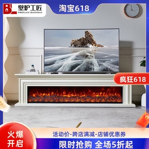 1.8/2/2.2米法式壁炉电视柜家用客厅仿真火焰实木取暖壁炉装饰柜