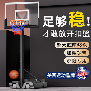 篮球架家用户外投篮框儿童可移动篮筐室外专业可升降成人室内标准