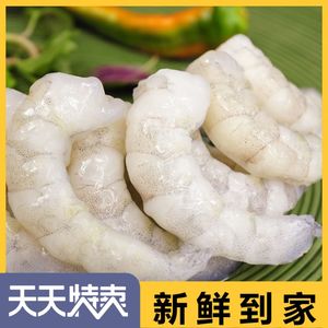 速冻带冰青虾仁10斤3140鲜冻虾米进口虾米大青虾新鲜海鲜餐厅水产