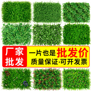 绿植墙仿真植物草坪假草阳台装饰背景人工塑料花地毯人造草皮造景