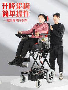 泰合电动轮椅可升降全自动高靠背可躺老人残疾人多功能四轮电动车