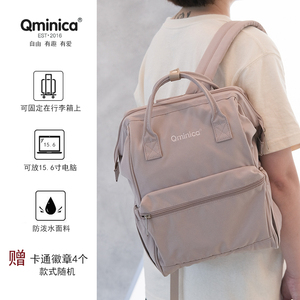 Qminica大容量初高中双肩包15.6寸电脑包女大学生书包旅行背包