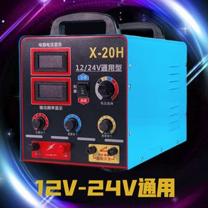 猛将新款逆变器12V24V进口大场管高低频转换器机头