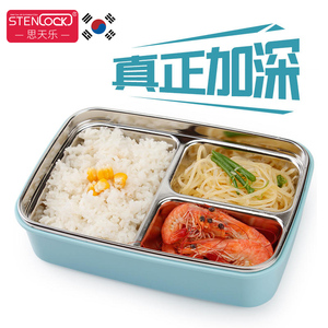 韩国小学生饭盒304不锈钢儿童分格密封餐盒三格保温便携便当盒子