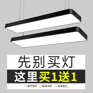 超亮LED长条灯办公室吊灯理发店铺商用教室吸顶健身房超市日光灯