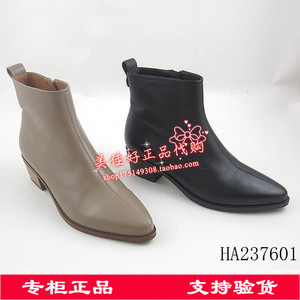 【专柜正品】HA237601哈森女鞋2023冬新款粗跟时装靴通勤甜酷短靴