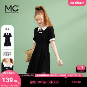 mc2针织polo裙夏新中式盘扣设计连衣裙小个子时尚气质小黑裙