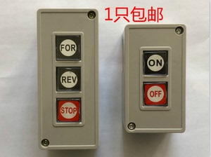 压扣押扣开关TPB-2 3 两/三位自复位按钮开关 启动开关控制按钮盒