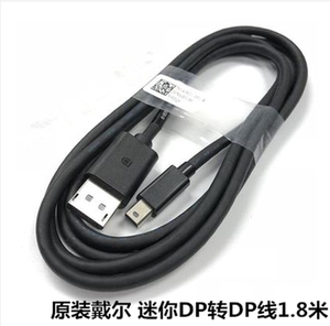 Dell转接线 Dell转接线品牌 价格 阿里巴巴 Dell转接线 Dell转接线品牌 价格 阿里巴巴