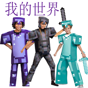 万圣节我的世界minecraft钻石盔甲系列cosplay游戏角色表演服装
