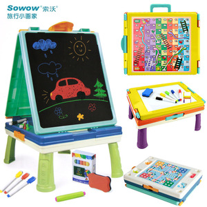 索沃儿童画画板婴儿家用双面小黑板支架式男孩女孩写字板宝宝玩具