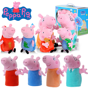 PePPa pig小猪佩奇毛绒玩具手偶公仔粉红猪小妹布娃娃乔治