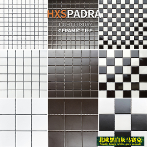 潘多拉陶瓷马赛克瓷砖黑白灰色厨房卫生间浴室游泳池阳台地墙砖