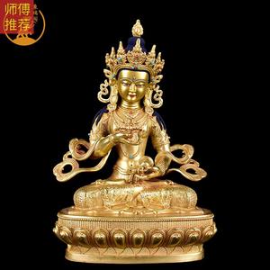 高档 西藏藏传佛像用品纯铜密宗7寸紫铜鎏金金刚萨埵摆件大小尺寸