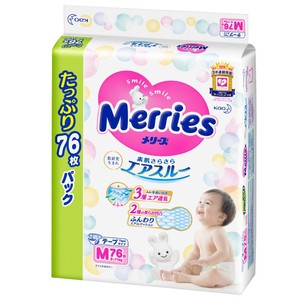 日本原装进口花王纸尿裤m76片加量装尿不湿婴儿妙而舒同M64码M68