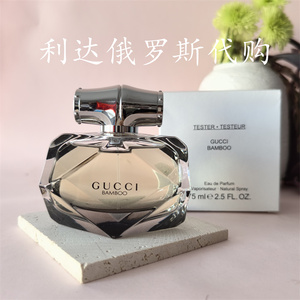 GUCCI 古驰  竹韵浓香 淡香水柑橘牡丹橘子桂花玫瑰檀香木广霍香