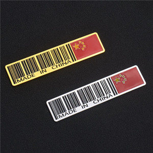 个性立体中国制造车贴金属贴车身装饰贴后尾标贴条码贴划痕遮挡贴