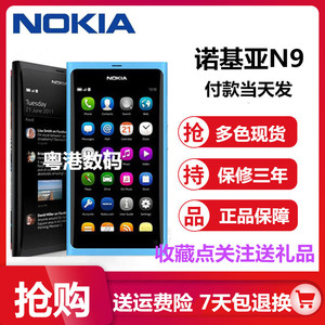 Nokia/诺基亚 N9经典智能触屏备用怀旧款16G内存学生戒网原装手机