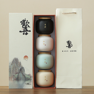 中式书法茶叶罐陶瓷迷你小号密封罐普洱红绿茶存茶空包装盒子便携