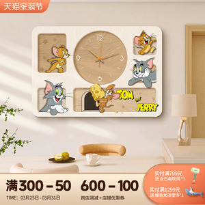 猫和老鼠电表箱装饰画带钟表奶油风配电箱遮挡挂画电闸弱电箱壁画
