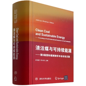 清洁煤与可持续能源:第9届国际煤燃烧学术会议论文集 无 清华大学出版社 9787302601425