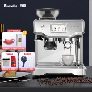铂富Breville BES880意式半自动咖啡机中文触屏自动奶泡萃取磨豆