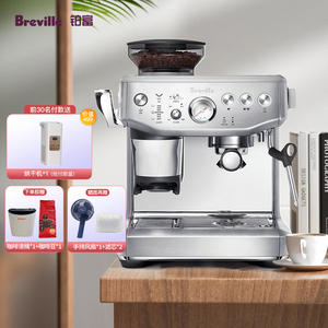 铂富Breville BES876半自动意式家用咖啡机磨豆萃取奶泡