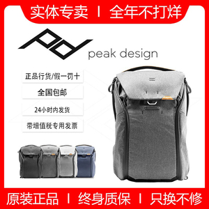 Peakdesign巅峰设计EverydayBackpack20L 30L v2相机双肩摄影背包