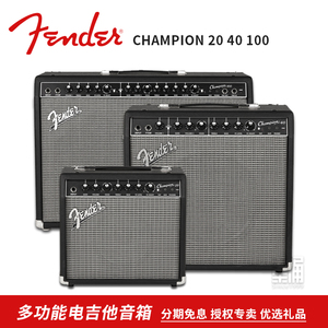 Fender芬达Champion冠军电吉他 20/40音箱Rumble 10/20电贝司音箱