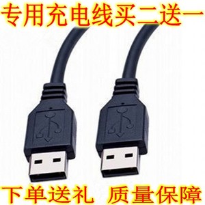 适配USB綫两头都是扁头的充电线手电筒双头USB电源线3053ML充电端口长方形孔充电器线DC5V数据线2两个头一样1