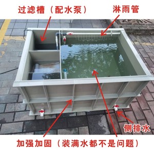 加厚锦鲤池鱼箱金鱼缸带过滤槽送水泵免换水静音循环过滤盒pp塑料