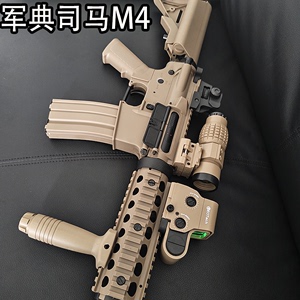 军典M4二代金齿司马连发玩具枪电动软弹成人吃鸡冲锋枪M416cqb男