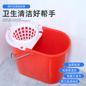 加厚耐用塑料珠江牌红色拖把桶高效家用老品牌简易省力清洁济水桶