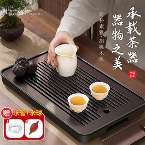 茶盘家用小茶台沥水盘茶托盘茶具茶托2023新款茶海套装功夫茶小型