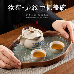 汝窑盖碗单个高档手抓茶杯一个人专用高档陶瓷泡茶壶功夫茶具