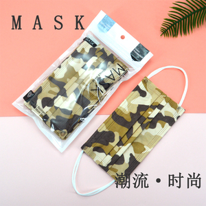 一次性韩版迷彩口罩 印花3层防护水刺布绿蓝咖啡色 水刺布成人